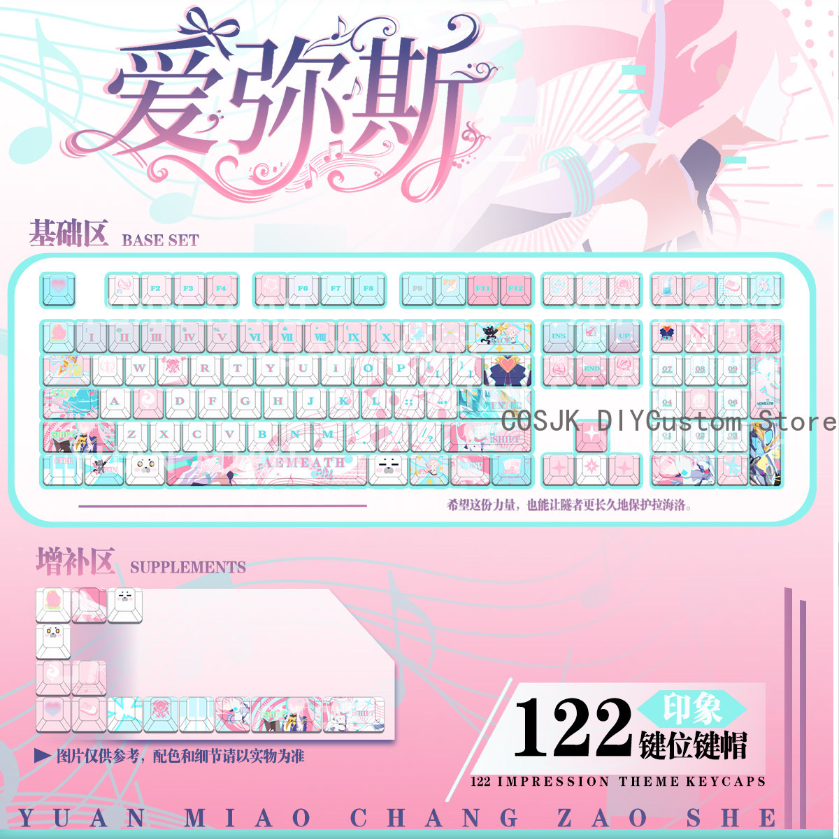 Gaming Keyboard Mechanical - 122 Klawisze Anime Wuthering Waves Aemeath