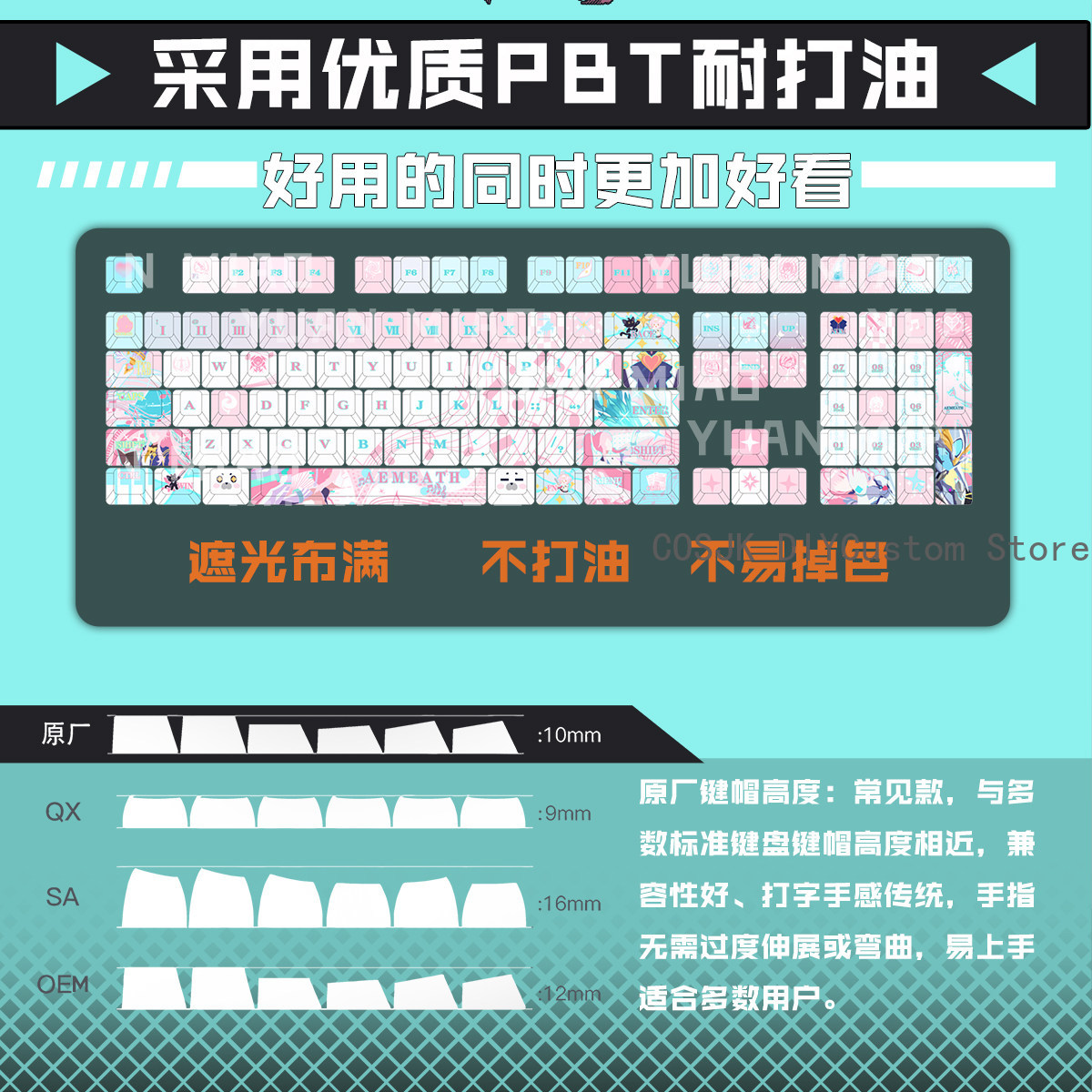 122 Klawisze Anime Wuthering W – Gaming Keyboard Mechanical recenzja i cena