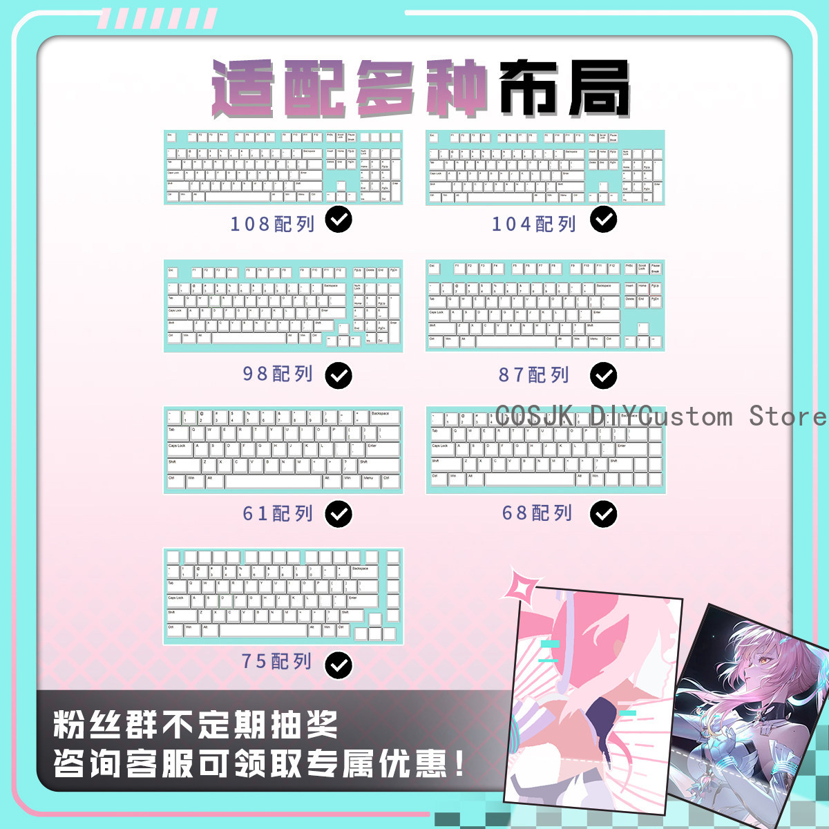 122 Klawisze Anime Wuthering W – Gaming Keyboard Mechanical recenzja i cena