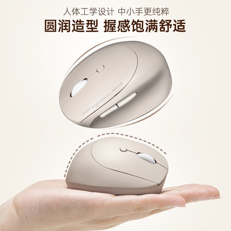 Mysz bezprzewodowa SANWA 2.4G  – Gaming Keyboard 1 Hand recenzja i cena