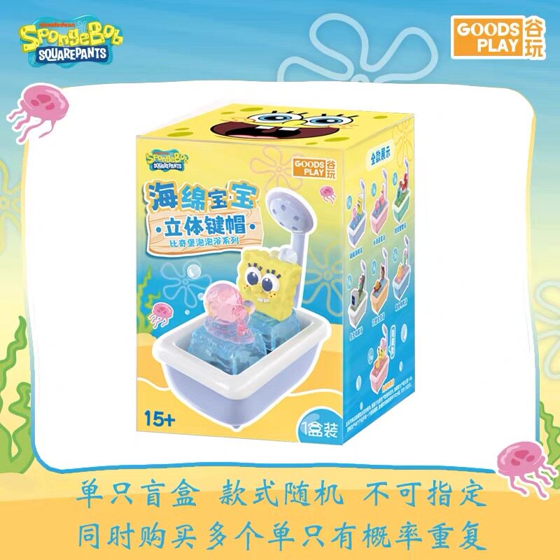 Oryginalny Oficjalny SpongeBob – Gaming Keyboard Mechanical recenzja i cena